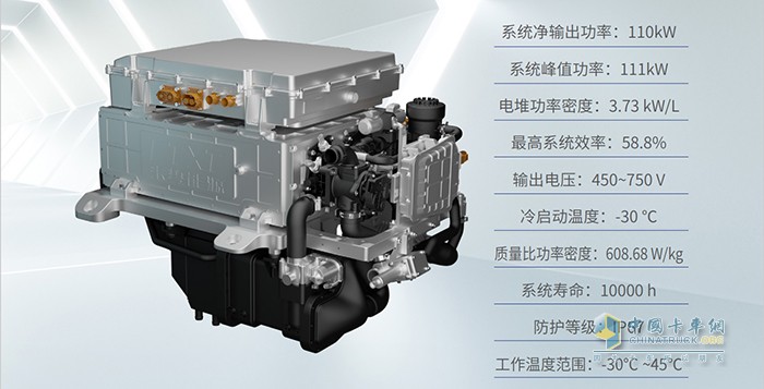 110kW 商用车氢燃料电池发动机