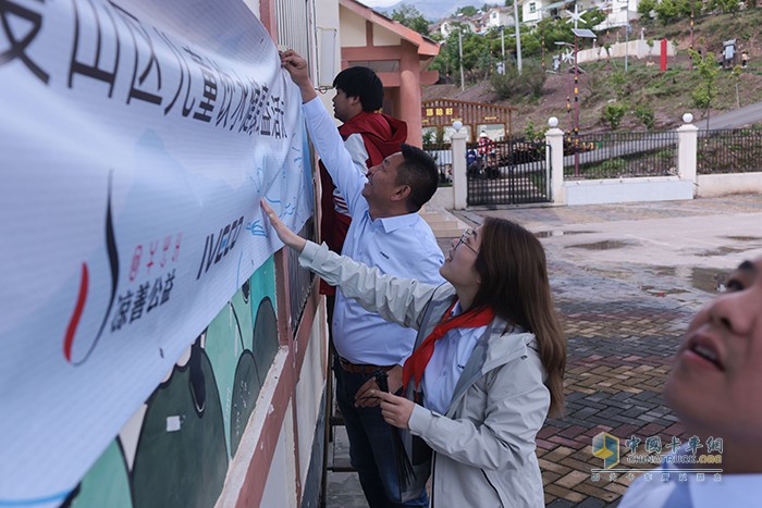 依維柯中國公益活動再添新彩   助力改善四川涼山少數(shù)民族小學(xué)飲水健康