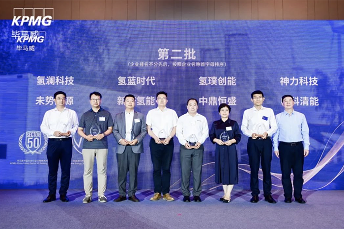 未势能源荣登毕马威中国新能源科技企业50榜单