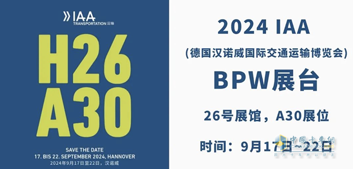 BPW网络展示平台