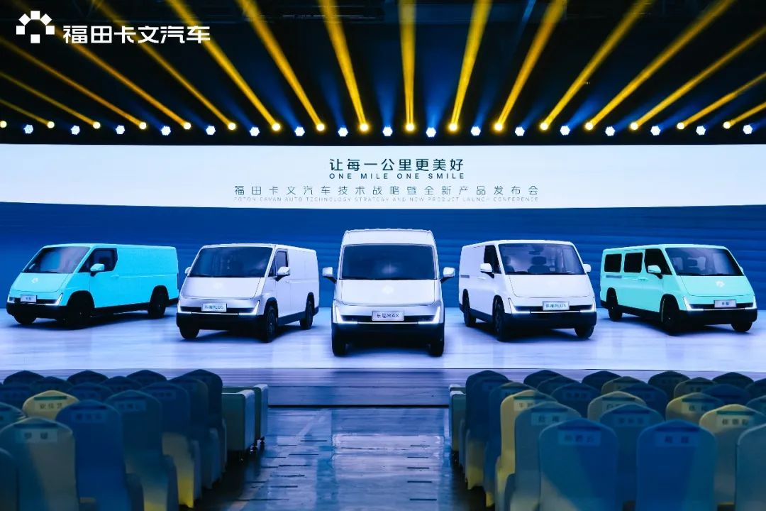 福田卡文汽车:乐福全球VAN，不止车好