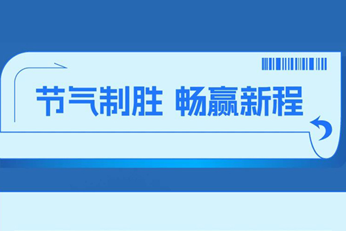 百公里气耗31.9kg！解放J6V带领周师傅开启高效创富新篇章