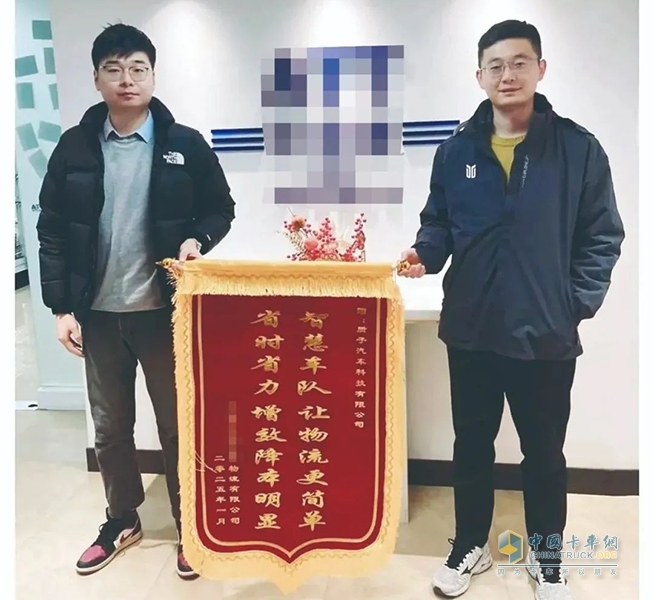 陕汽：智慧车队平台赋能智慧物流赢市场