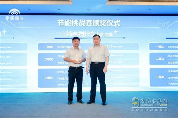 践行“用户共创” 宇通重卡全系新品共创大会在郑举行