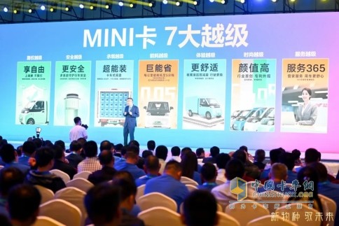 北汽雷驰新能源MINI卡：中国的MINI卡，世界的MINI卡