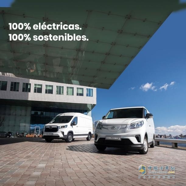 十年深耕，成为“全球新能源轻型车领导者”！上汽大通MAXUS正式发布新能源轻型车品牌“大拿”