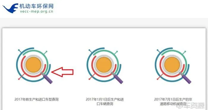 济南：提前报废国三最高补贴2.4万元！