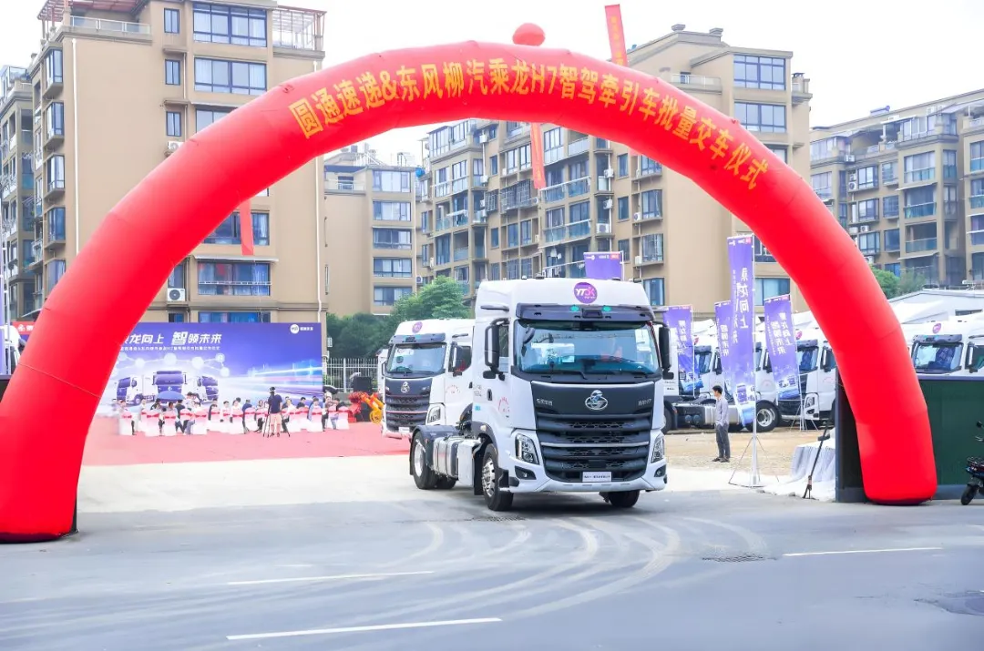 猜你想看，乘龙H7 480马力智能驾驶牵引车