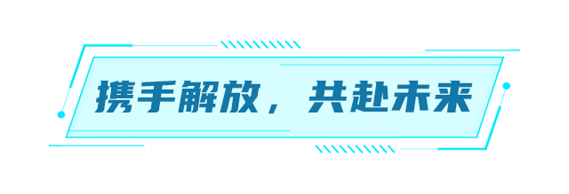 一汽解放与晟航志业500辆战略合作签约暨首批交车仪式举行