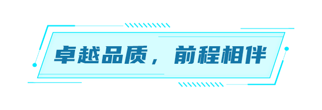 一汽解放与晟航志业500辆战略合作签约暨首批交车仪式举行