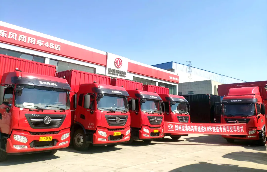 东风商用车HI-Truck高端车在河南郑州交付