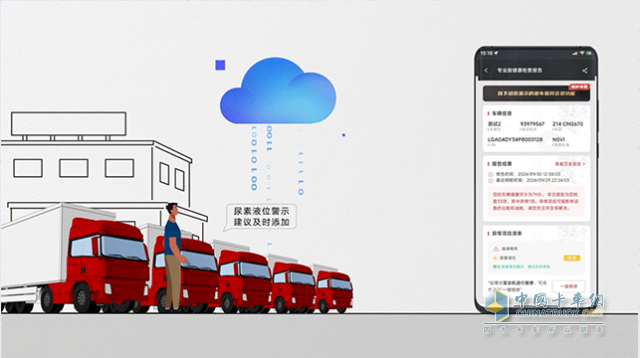 康明斯与纭毅车队签署数字化战略合作协议，开启妙算赋能车队运营新纪元
