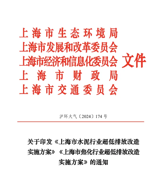 12月货运新规来了！涉及超长平板治理、货车补贴、通行证发放……   