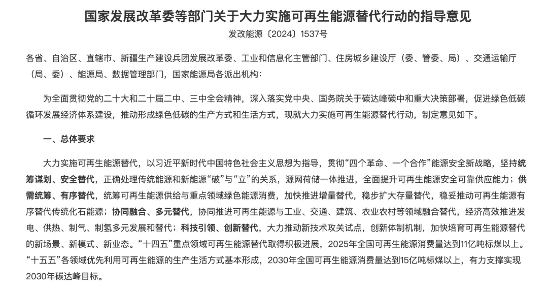 12月货运新规来了！涉及超长平板治理、货车补贴、通行证发放……   