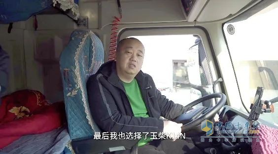 第一次开燃气车的老司机选择了玉柴发动机 开启高效省气之旅