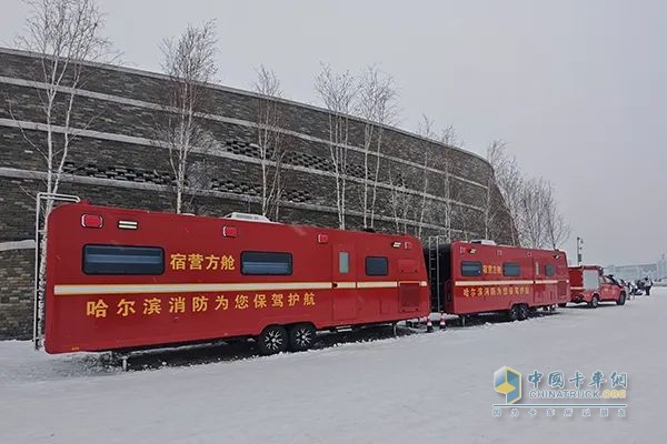 森源鸿马消防宿营方舱24小时值守哈尔滨冰雪大世界