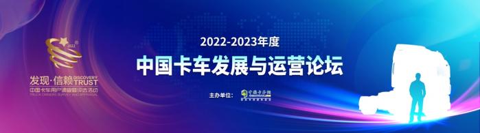 四大亮点 2月21日第八届发现信赖颁奖典礼邀您见证