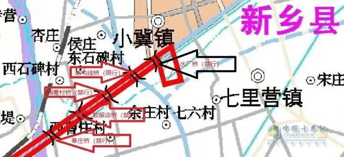 河南新乡危化品运输车辆限制通行