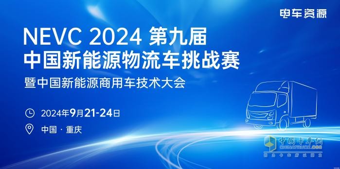 “连续8年参加，一届都不想错过！”经销运营商眼中的挑战赛是这样的