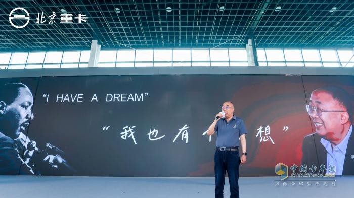 高质量成就用户梦想 北京重卡“四大承诺”重磅发布