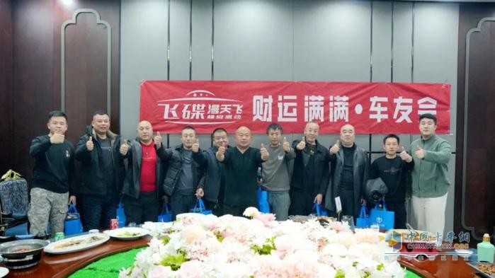 飞碟漫天飞财运满满 · 车友会：一场“车轮上的故事会”，燃爆草原！