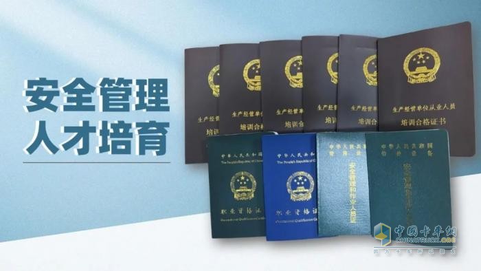 可兰素严守安全红线， 打造“五把锁” 为员工护航