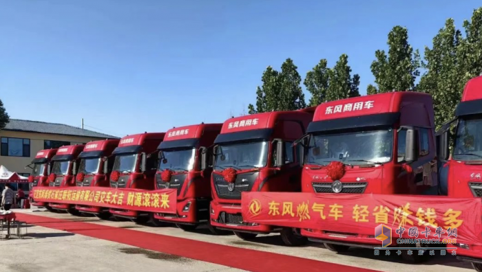 捷报频频！60台东康燃气车顺利签约广顺运输有限公司