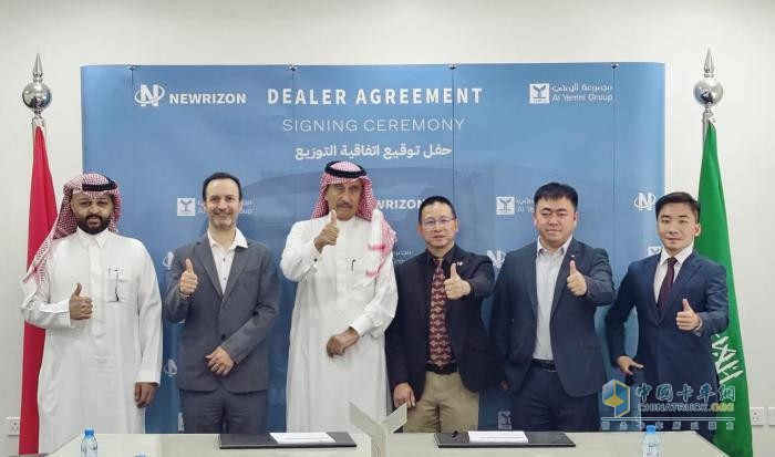 前晨汽车与沙特最大轻型商用车经销集团Al Yemni Group签署经销及订单协议