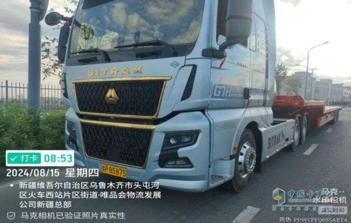 中国重汽汕德卡G7H 630燃气牵引车-公路物流的智选良伴