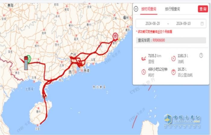 国三置换福音来了！乘龙H5高效节油领跑绿通运输