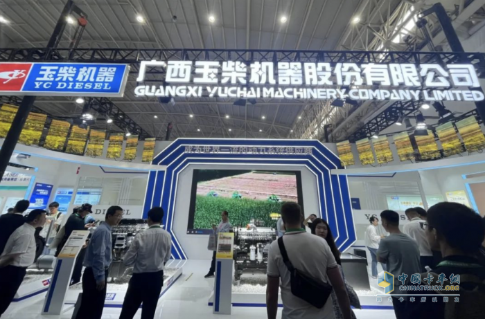 玉柴携大马力和新能源产品亮相2023中国国际农业机械展览会