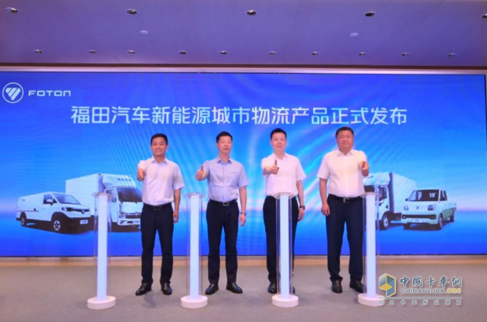 福田汽车战略签约新能源3020辆，助力广东区域绿色低碳发展