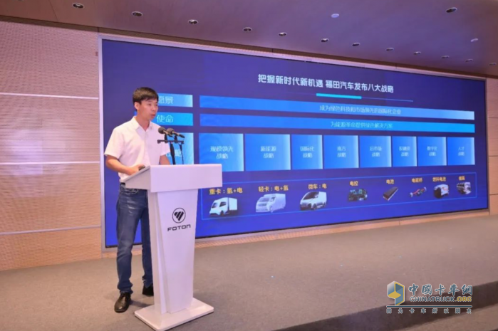 福田汽车战略签约新能源3020辆，助力广东区域绿色低碳发展