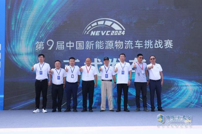 NEVC2024第九届挑战赛隆重开幕！