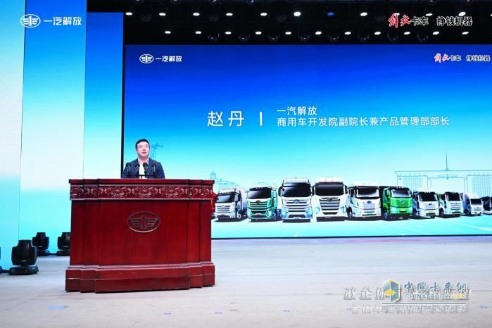 老旧车置换趁现在！解放20款车型、新能源车“5万元”大礼包任你选