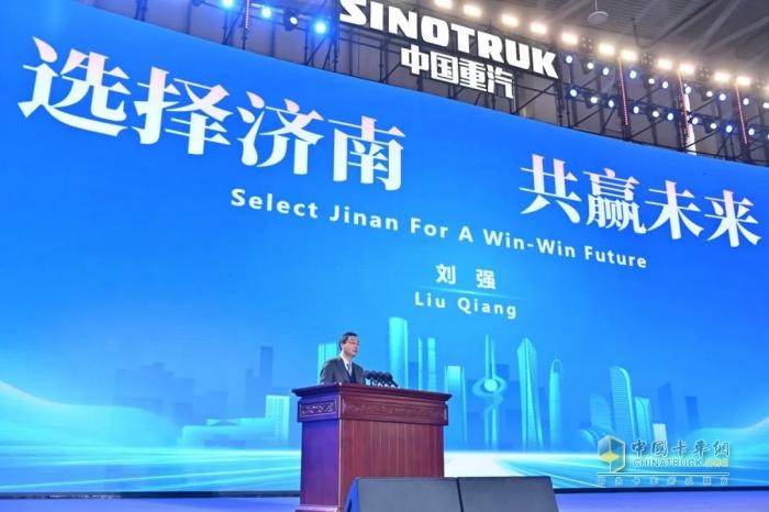 中国重汽2025全球供应链大会用共赢来诠释何为一家人