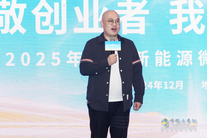 致敬创业者 我们是创一代 2025年开瑞小卡合作伙伴峰会!