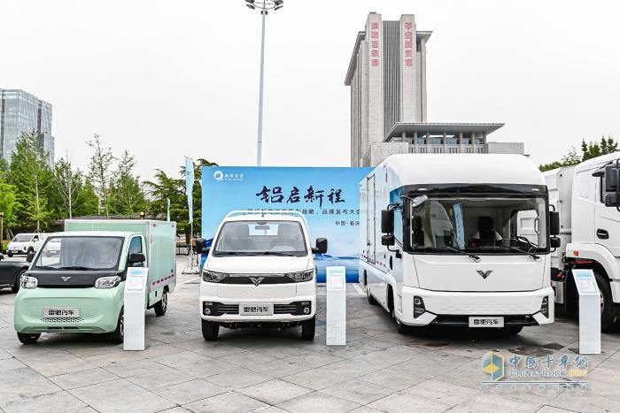 雷驰·信面世，千台铝VAN交车，魏桥新能源商用车发力新赛道