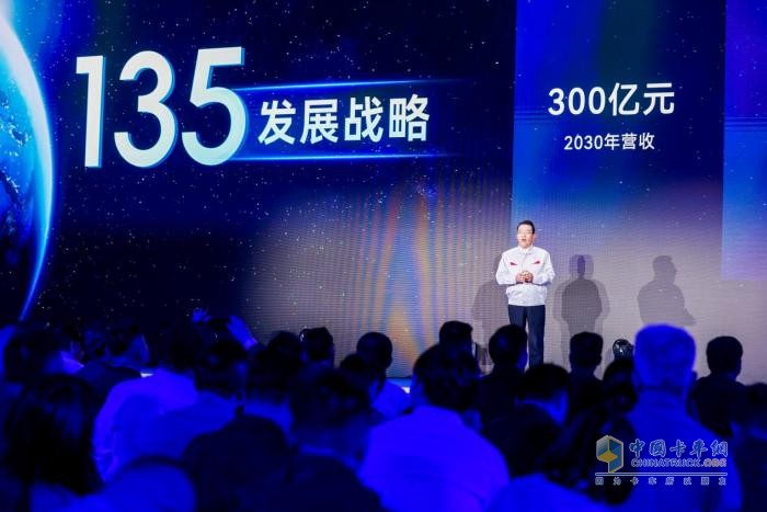 广汽集团发布新能源商用车战略 目标2030年营收300亿