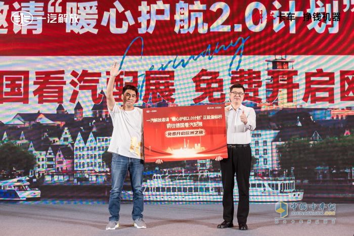 温情与荣耀并进，一汽解放2024品牌之路繁花满径