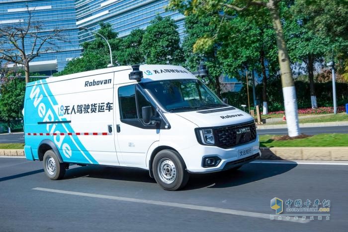 全国首个！文远知行自动驾驶货运车获准在广州开展纯无人公开道路测试