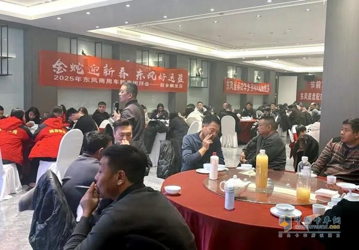 东风商用车：火力全开 再战中原 河南区域新春团购会火热进行