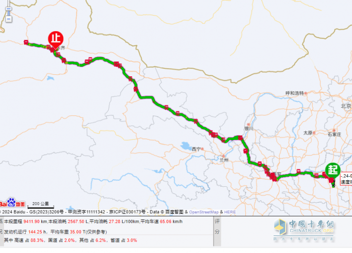 中国重汽汕德卡G7H 630燃气牵引车-公路物流的智选良伴