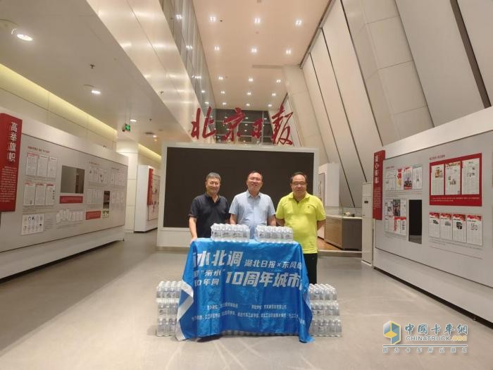 跨越山海，为可靠而来 东风商用车助力南水北调10周年城市行圆满收官