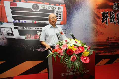 中国机械工业联合会名誉会长 邵奇惠