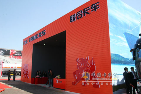 2010北京车展集瑞联合重卡展会现场