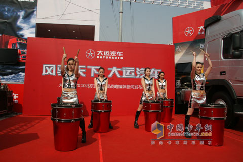 2010北京车展大运现场表演