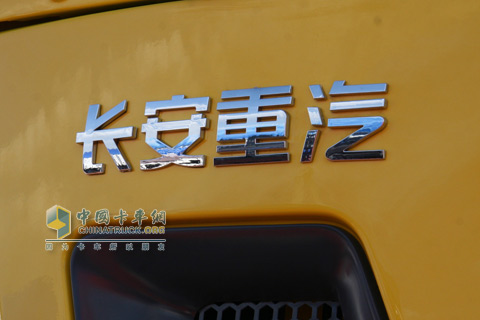 2010北京车展长安重汽8X4LNG自卸车