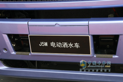 解放J5M电动洒水车