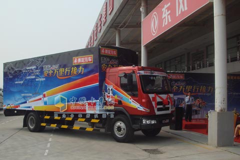 乘龙609巡展车